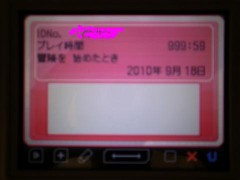 昨日のオモテログはエラーで消えた・・・orz