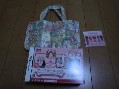 気が付くととんでもないことにっ!?