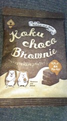 限定？ブラウニー