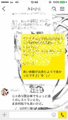 感情の独りよがり？