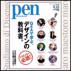 道具は大事だけどね