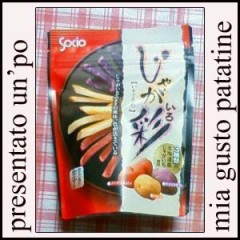 ジャガイモ菓子