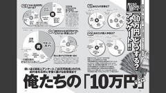 祝　緊急事態宣言解除