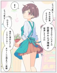 【お題日記】付き合う前にキス、アリ？ナシ？