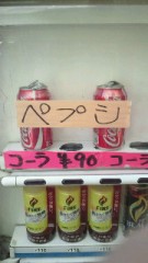 この手抜きっぷりは。。。