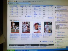 チャットレデ－か何だか知らないけど・・これ返事できね－よ