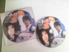 何もしなかったと思うが－－１つあったよ！