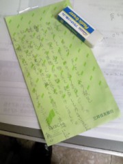 若い云々じゃない・・・これは常識外～最低！！