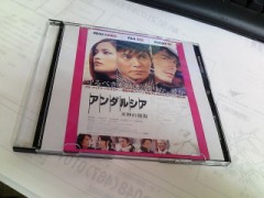 久々のＭＯＮプレゼント・・・