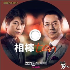 誤字のオンパレ－ド・・・