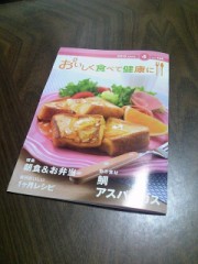 これはもう、集めなくていいかな～？