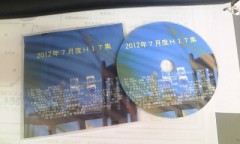 今回のＣＤ・・・デザインはこれだよ！