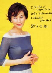 そんな～もう終わちゃうんだね！