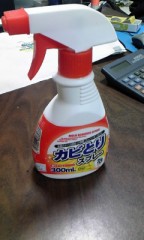 つまらない事かも知れないけど・・スンゲ－発見！