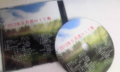 締め切っちゃった。本日付新ＣＤ完成！