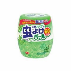 危ね－危ね－！！