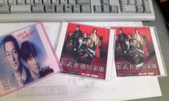 年始初ログはエロ写真なし・・・