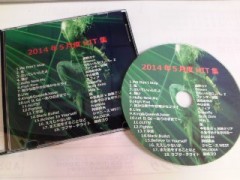 今回はかなり自信あるけどな～