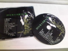 例の如く足跡１ケタ台の日～最新CD完成・・