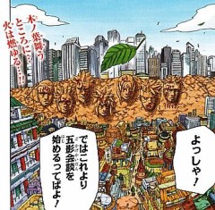 ナルトって・・・今のペースで間に合うの？