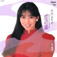 ホントかよ～この人の還暦って・・・