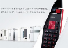 話題のaqwos K・・・買い換えたゾ～