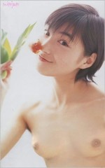 ペヤング・・・下がったね～