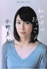 何故か今、「踊る大捜査線」