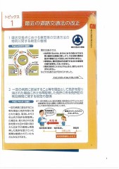 こんなの初めてみたよ