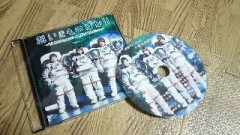 いきものがかりの活動休止