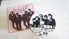 な～んだ！期待して損した・・