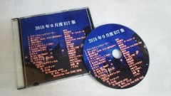 新しいCD完成！