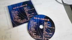 連休に間に合った～最新ＣＤ完成！