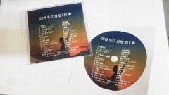 恒例のHIT集CDね！昨日完成したんだ