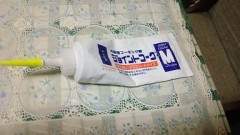 滅多にない２連休・・やるべき事は全部やったゾ！！