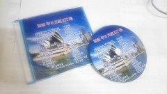 お盆明け、CD完成・・