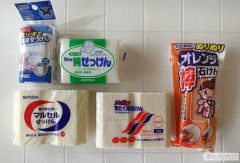 今日はこれ、100円ショップの洗濯石鹸