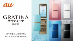 ラッキー、昨日落とした携帯、2時間で戻ったよ