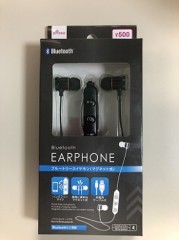 今回は・・bluetoohtイヤホン、100円ショップでゲット！！