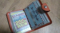 今月は・・これ久々に使うかもだね・・