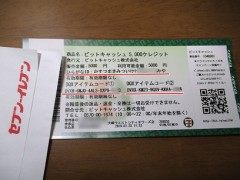 そんなに返信メールできないんだよ！！