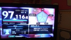 １つ目標クリアー