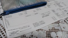 マジ、暑ちーね～ってかライフライン、不定期値上げしてね～？