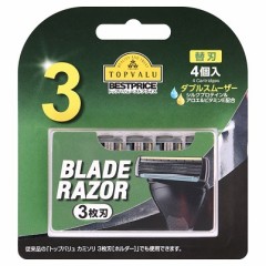 ダイエー系（トップバリュー）の替え刃最高！！