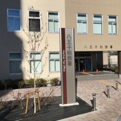 昨日確定申告終了！