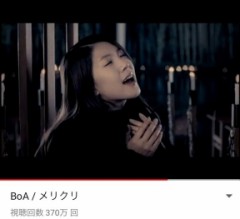 今、何故かメリクリ・・