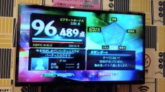 クソー！何かまだまだって感じ～