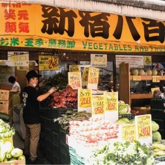 こんなアホな～　ついに米５Kg  4,644円