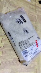 やっと買えたよ！初備蓄米・・