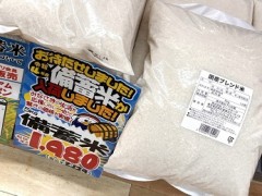 まさかな～今「備蓄米」ゲットできるとは・・